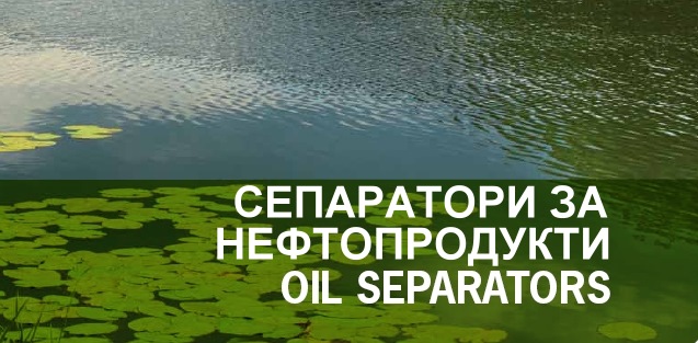 oil-separator1.jpg